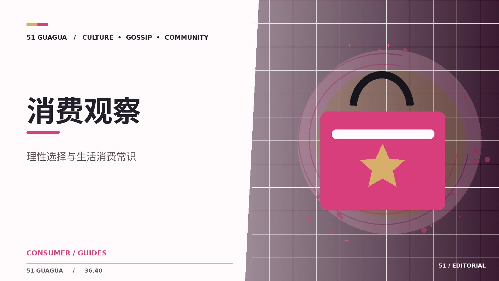面对营销宣传如何判断证据强度